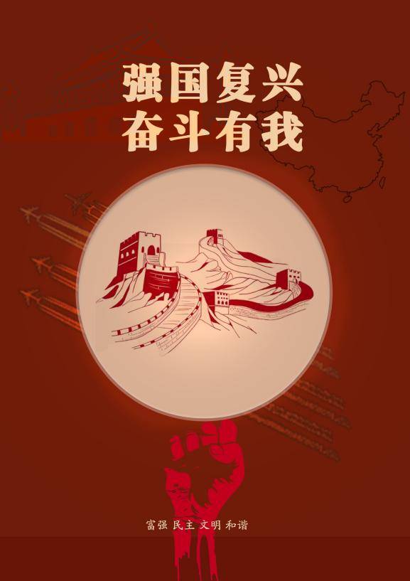 写青春"——长春青年爱国主义美术作品网络展(十)_大学生_工业_强国
