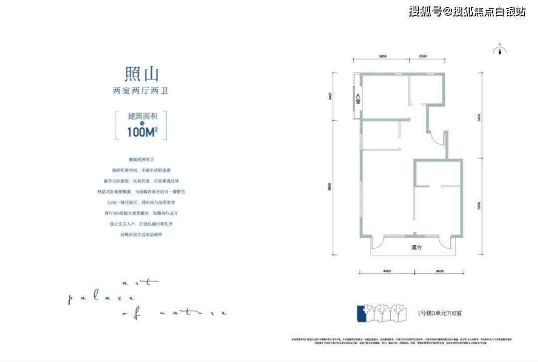 阳光城溪山悦-北京(阳光城溪山悦)首页网站丨欢迎您丨售楼中心24小时