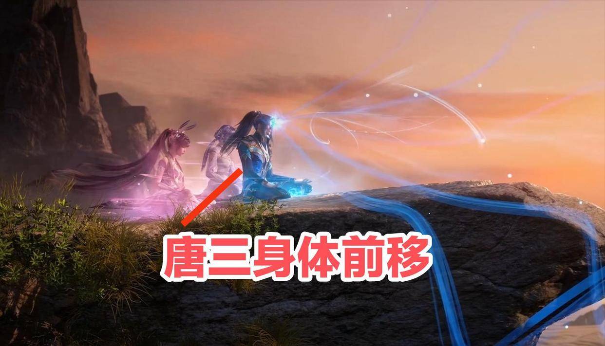 不过等到唐三精神出窍,巡视了一圈同伴的情况后,回归的他身体却不在