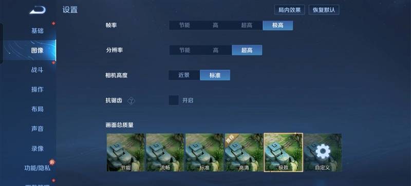 一加十年力作 硬件不做减法！一加12首发评测：性能旗舰里的全能王(图13)