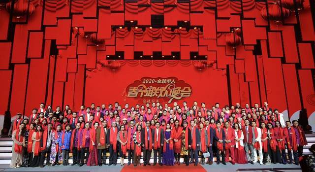 同根同梦2024全球华人春晚邀您共赴新春家宴_活动_中华民族_经济