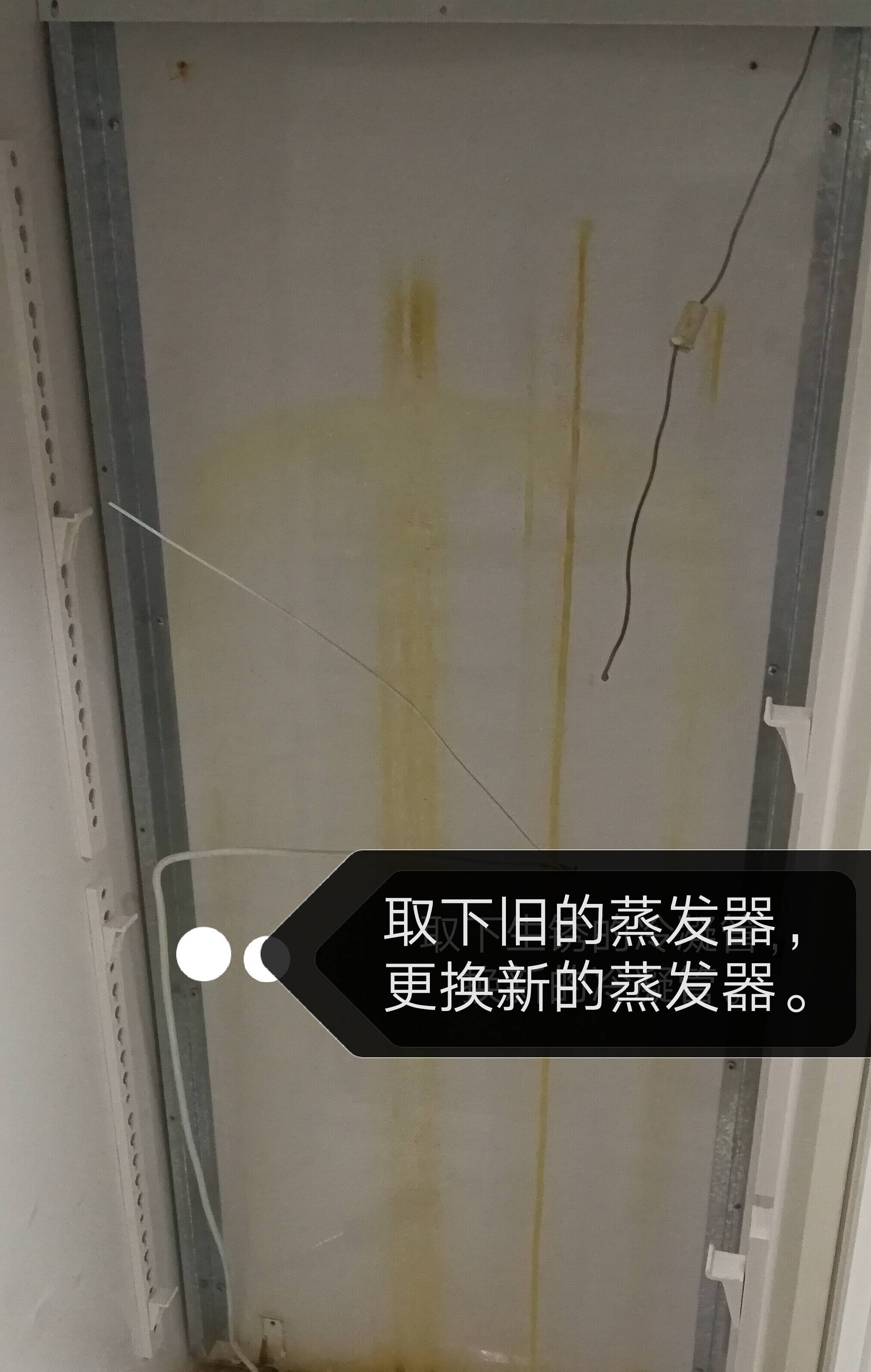 电冰箱解冻后,遇到不制冷的原因分析_蒸发器_压力_运行