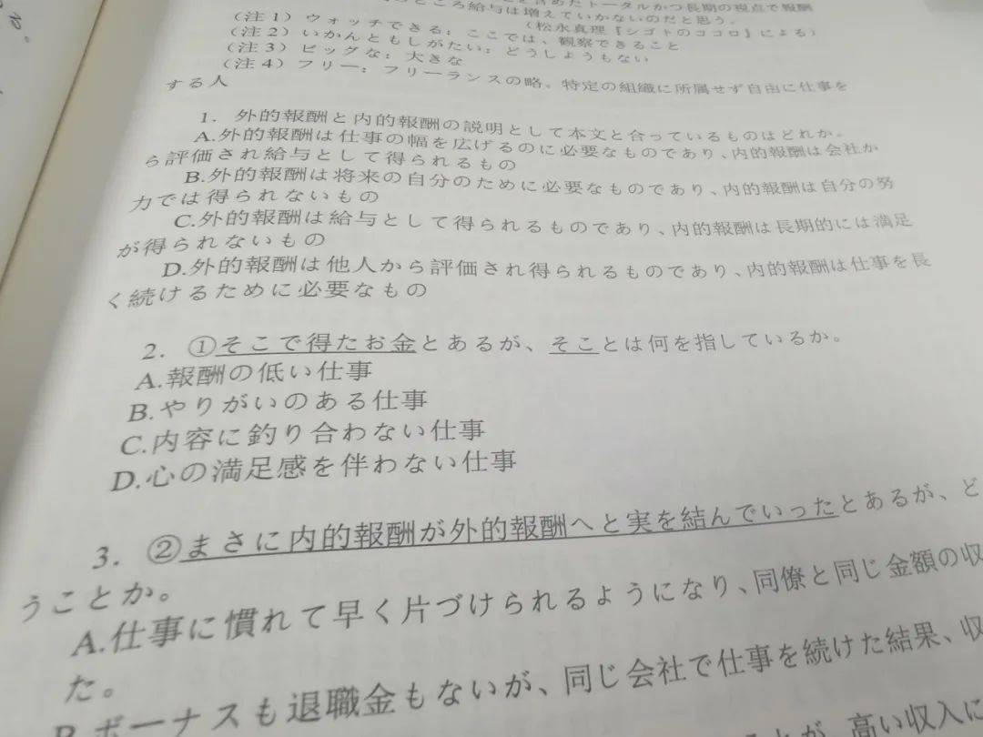 1,單詞互譯.廣外的單詞有什麼特點?有沒有範圍?