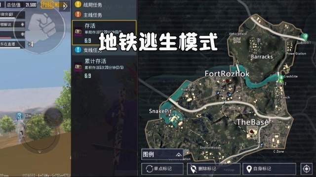 pubgm地铁逃生新地图上线,一键安装避免卡顿畅玩游戏!_玩家_车站_软件