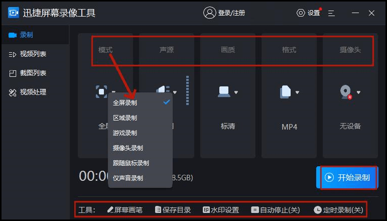 介紹3種使用方法_屏幕_遊戲_功能