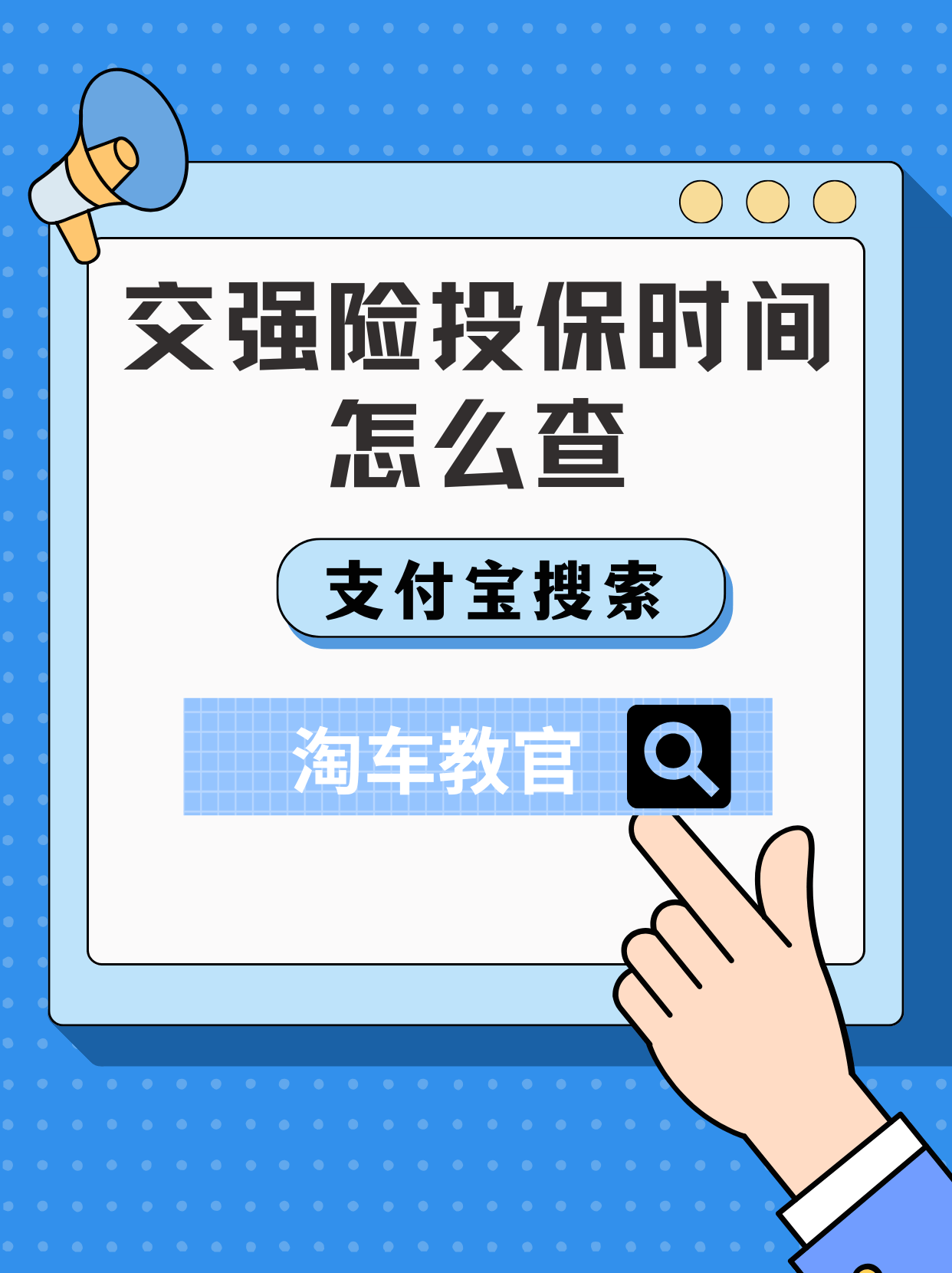 交強險一年要交多少錢?_搜狐汽車_搜狐網