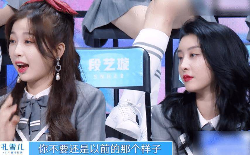 面对孔雪儿的现场表白,虞书欣报以"姨妈笑",这笑容甜到心坎_赵小棠