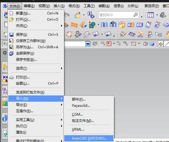 首先選擇菜單欄的文件,選擇【導入】——【autocad dxf/dwg】,如下圖