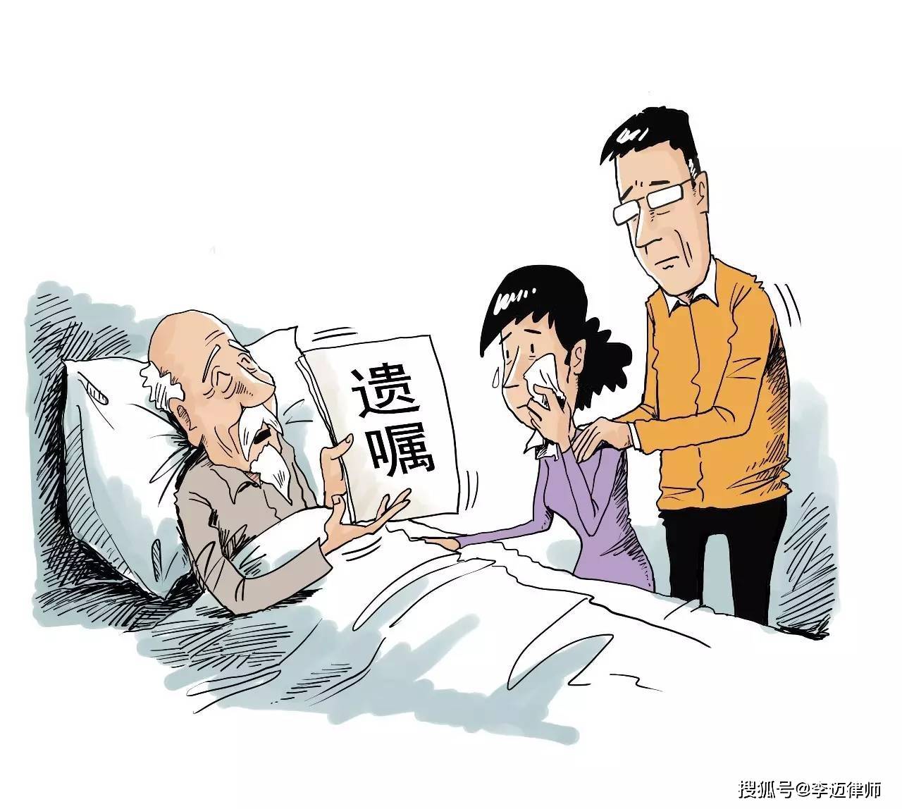 中,像康露这样的独生子女不在少数,很多人都知道第一顺位继承人是父母