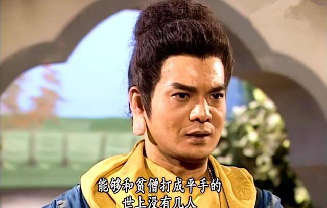 想必大家都已经耳熟能详了,就是"能够和贫僧打成平手的,世上没有几人