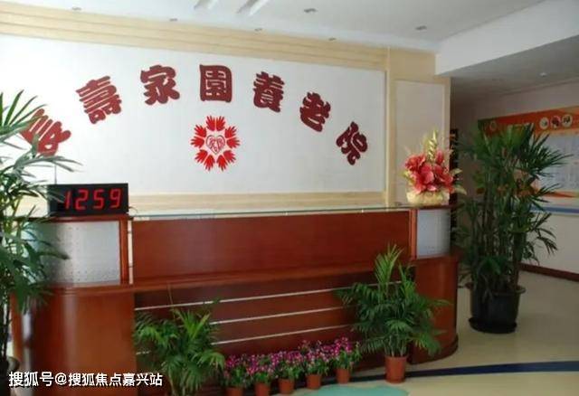 养老院华康恒裕养老院是一家致力于为长者提供多元化养老服务的机构