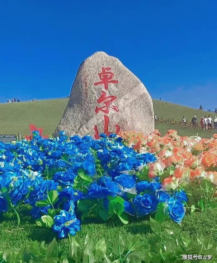 卓尔山风景区_牛心山_祁连县_八宝镇