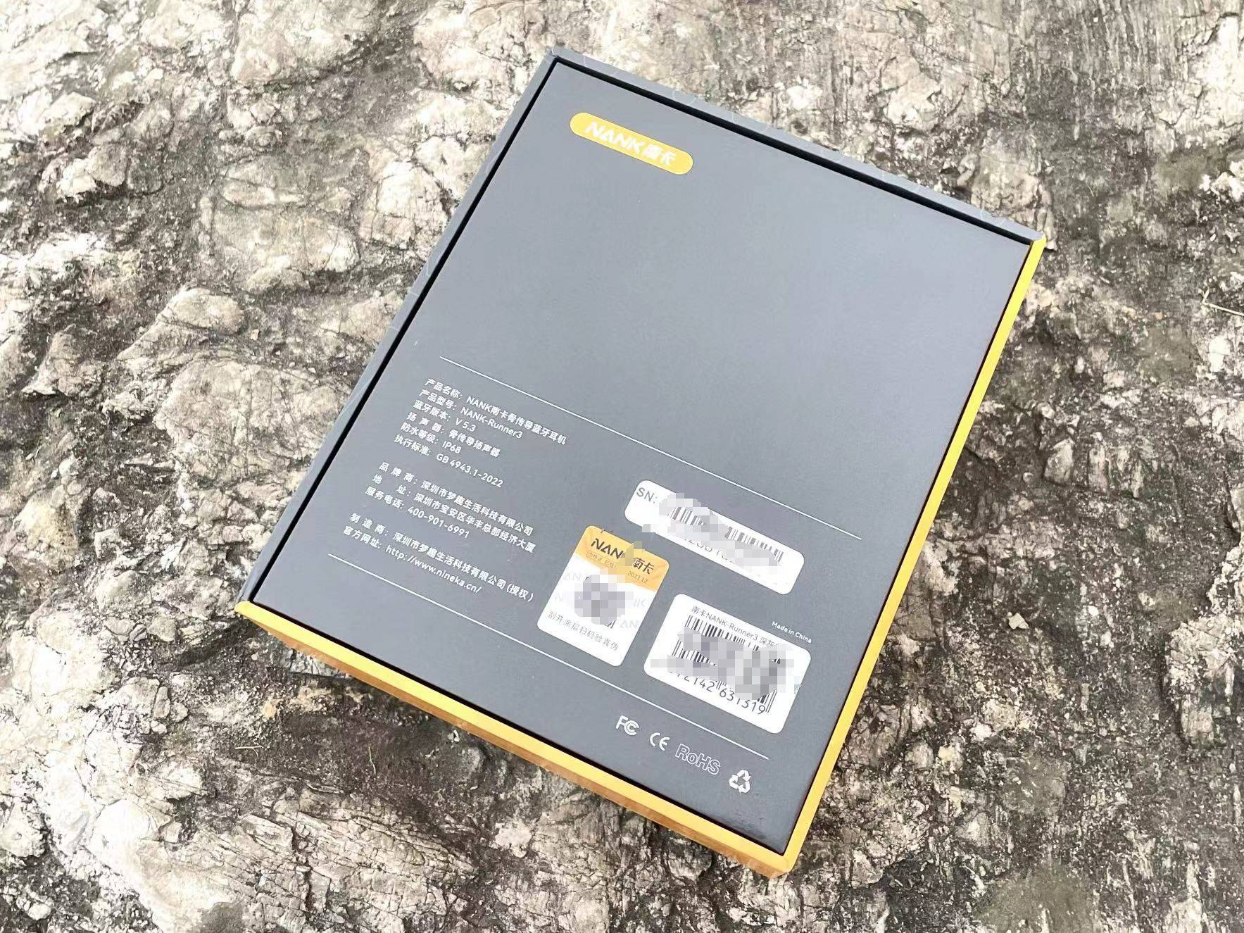 平价不而不平凡,南卡runner 3配置拉满的骨传导耳机