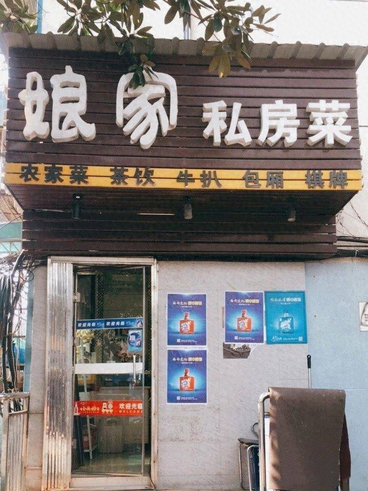 口味私房菜，长沙这家8年的店，你来打卡过吗？