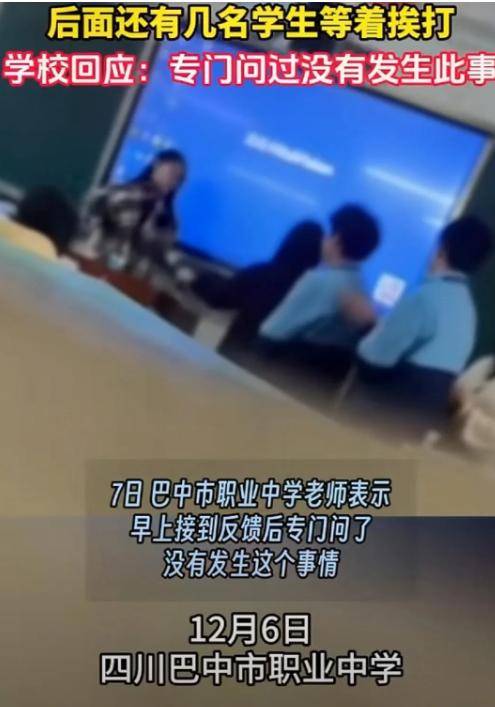 女教师用戒尺打学生手掌 学校回应没有此事