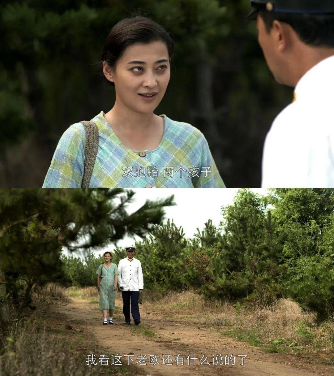 父母爱情》23:葛美霞为什么不选择蓝裙子?