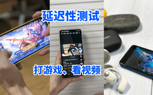 Oladance、韶音、南卡开放式耳机哪个好？品牌、性能与价格全面比较