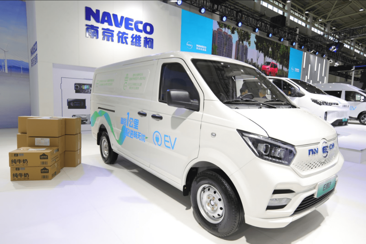 "南京依维柯最新的电动车的启动平台,目前市场来源就是专业的物流公司