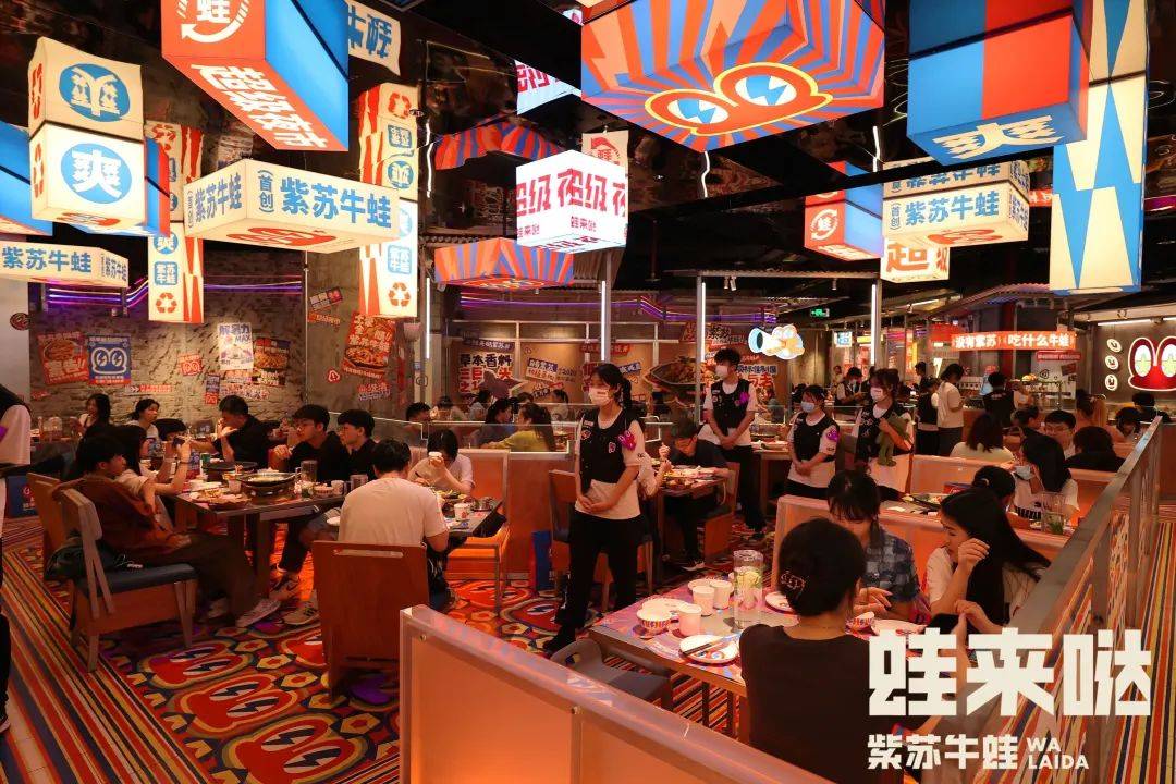 14年专注牛蛙美食，蛙来哒成蛙品类老大 
