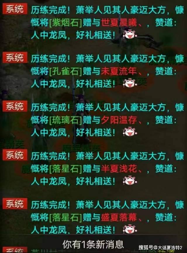 大话西游2账号密码都忘记了,怎么找回（大话2仙用灵宝还是灵宝）