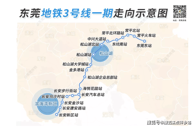 東莞保利越秀金茂松湖雲禧售樓處電話/樓盤詳情/戶型