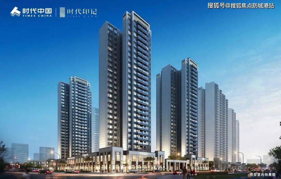 广州 时代印记(售楼处)首页网站|售楼中心|售楼处欢迎您-时代印记楼盘
