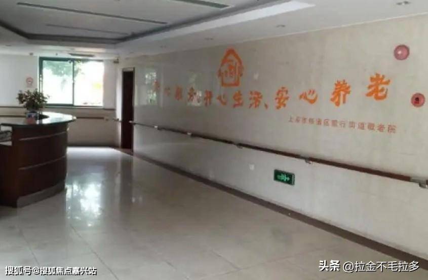 上海正规养老院,上海正规养老院有哪些_服务_老年人