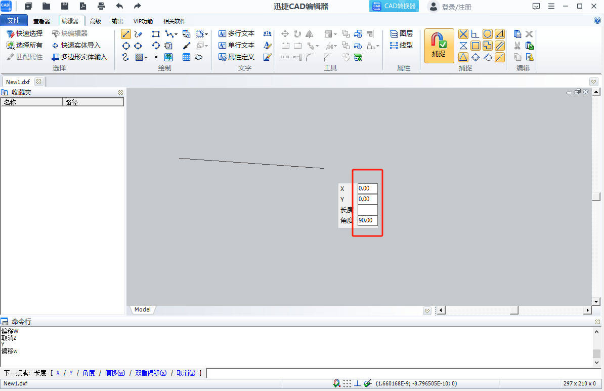 cad绘制:直线如何操作?这种方法推荐给你!_命令_角度_长度