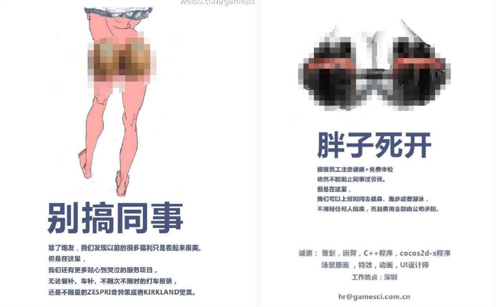 男子通宵玩黑神话 老婆一句话整破防