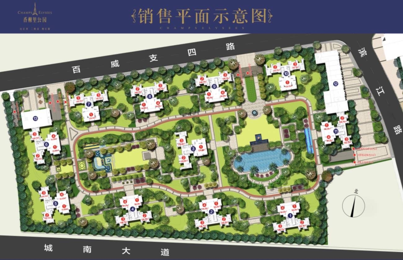资阳【香榭里公园】售楼处电话-地址-详情-最新房价-在售户型!