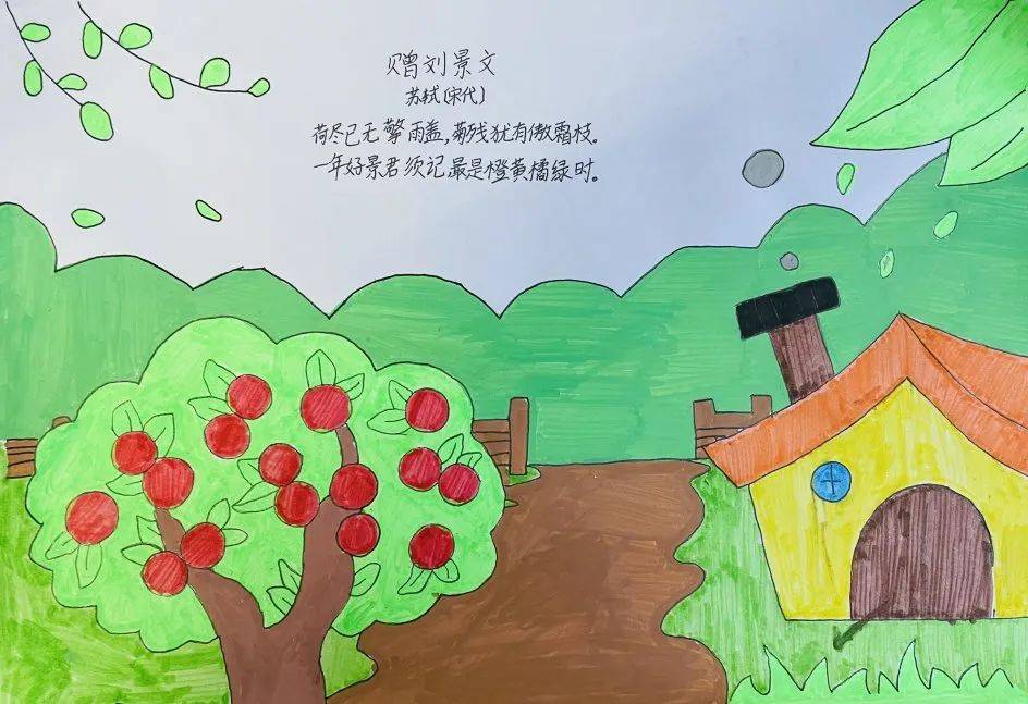 赏古诗之韵,绘精美插图——汉梁小学三年级语文组诗配画活动