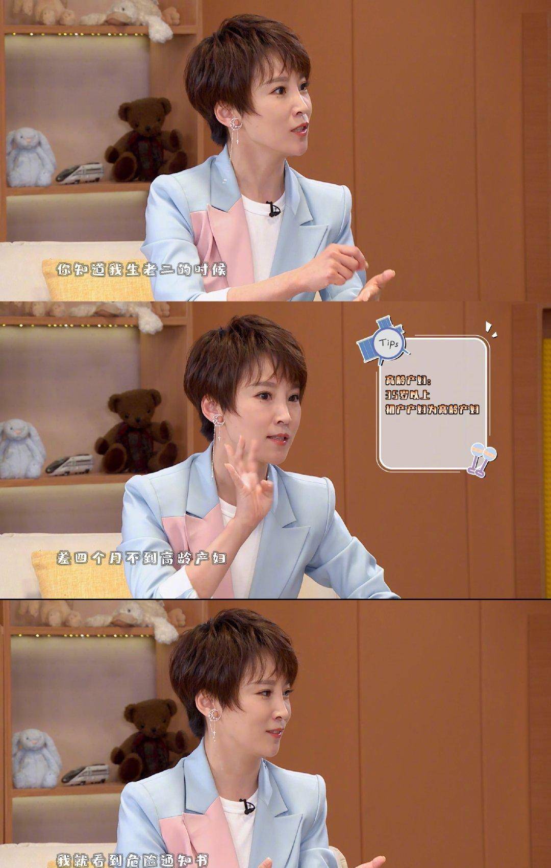 谢楠录制节目谈生育权:除了你自己准备好,没人能够决定你_女性_吴京