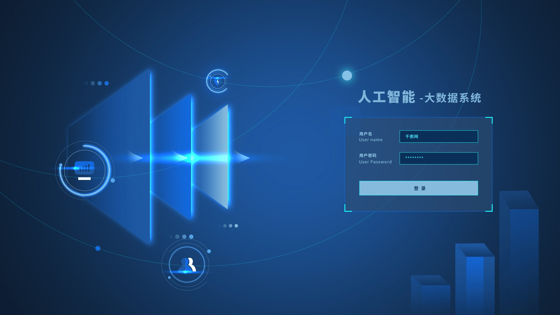 ERP企业管理系统