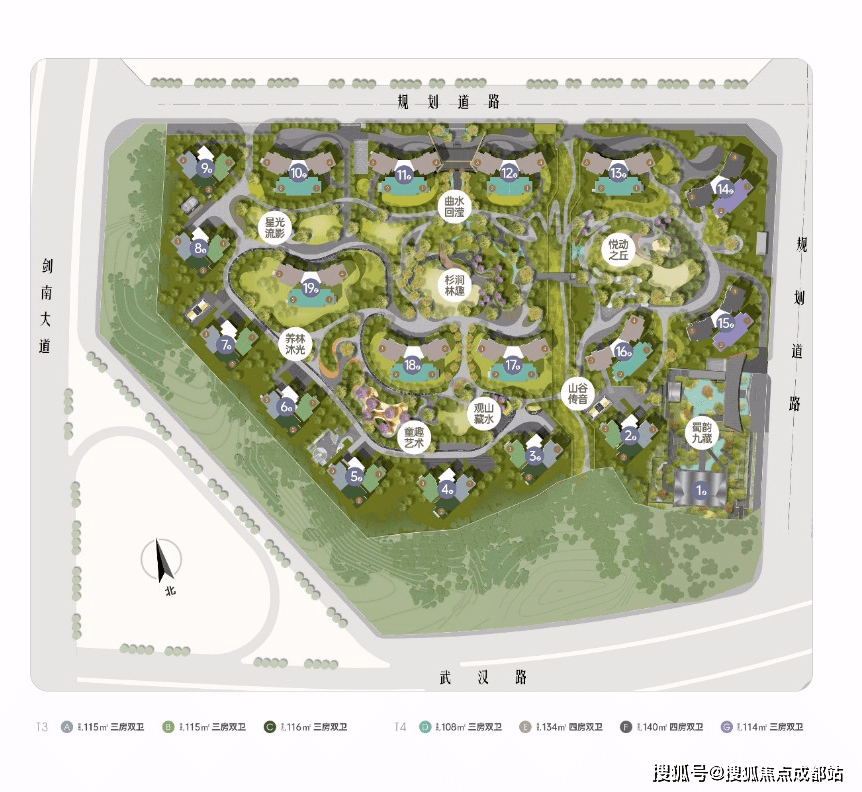 【2024最新消息华润置地天府九里楼盘中心-楼盘详情-户型_成都市_景观_部分