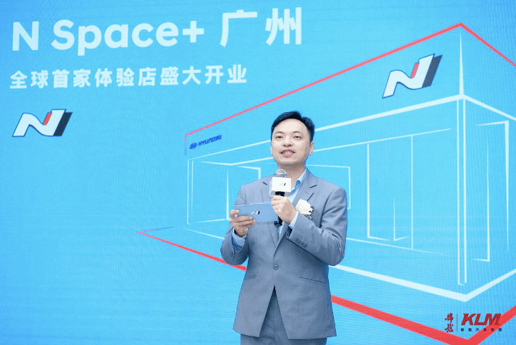 全球首家！锦龙汽车集团旗下N Space+广州体验店正式开业_搜狐汽车_搜狐网