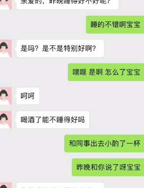 去參加一個親人的婚禮,不知道為什麼大家都誇我長得高……_姐夫