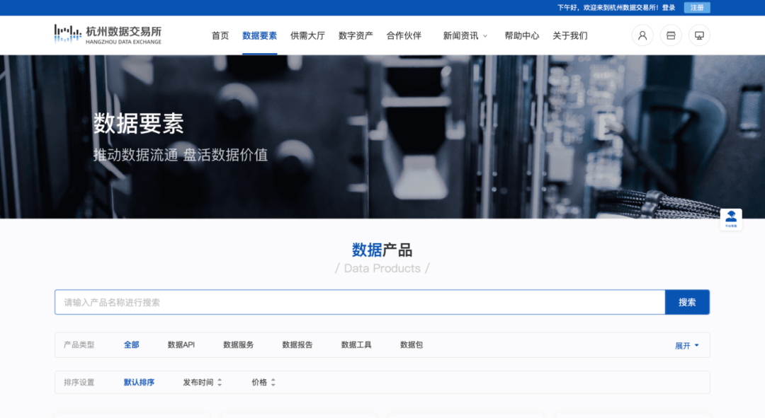北京像素软件(北京像素软件科技股份有限公司招聘)