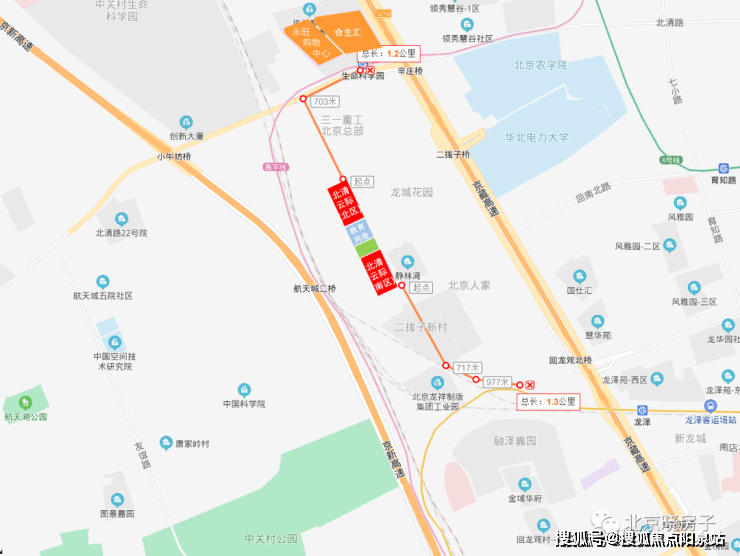 線回龍觀站,永豐南站均騎車可達,乘坐13號線一站即可到達西二旗大廠區