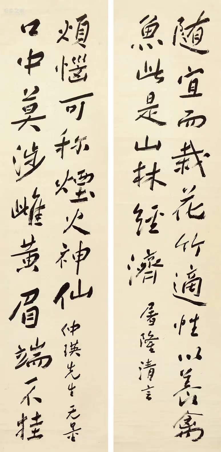 谢无量十八言大对联卖的价格不错～_东西_买家