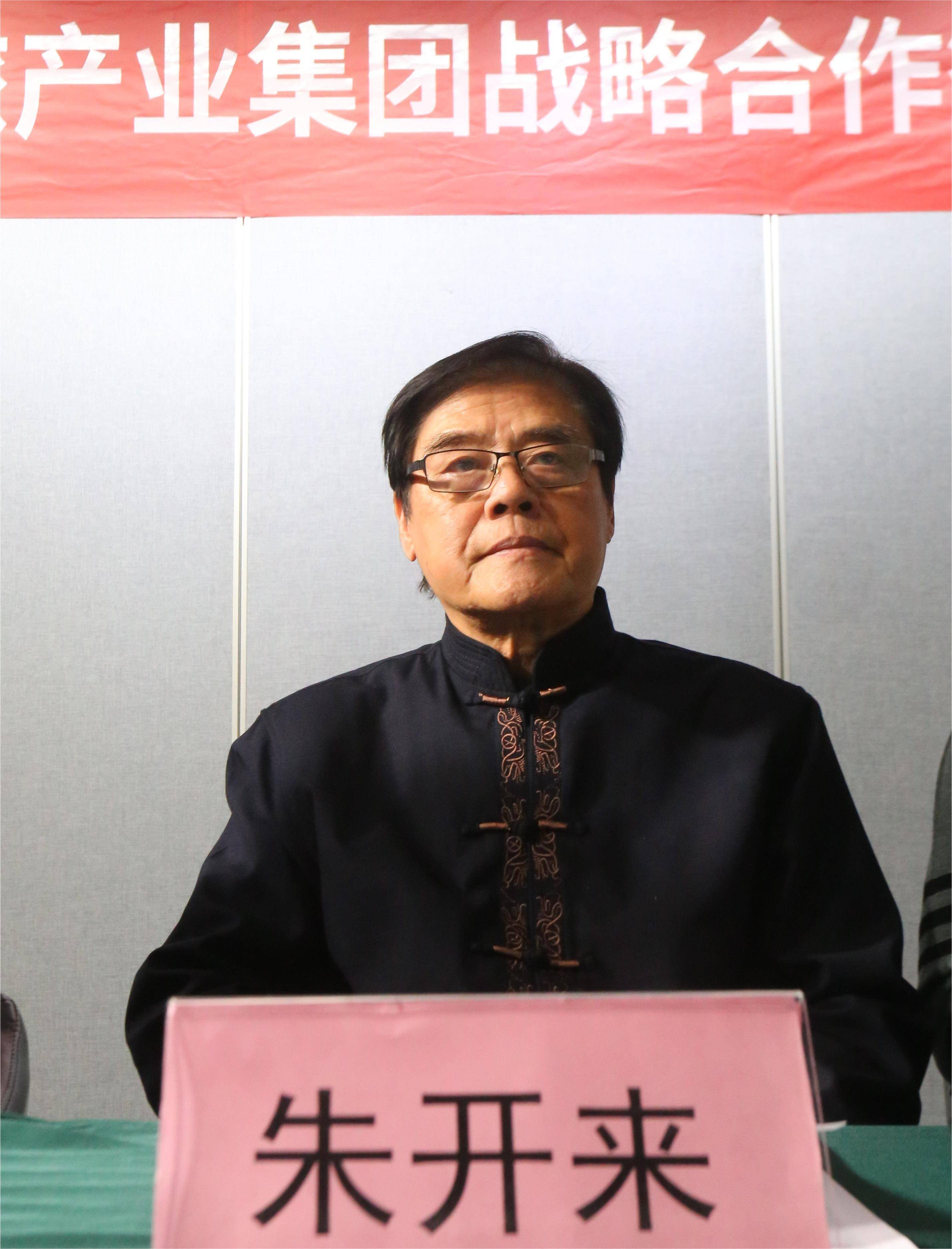 强强联合赓续华章让中国扇子艺术瑰宝在新时代绽放奇光异彩