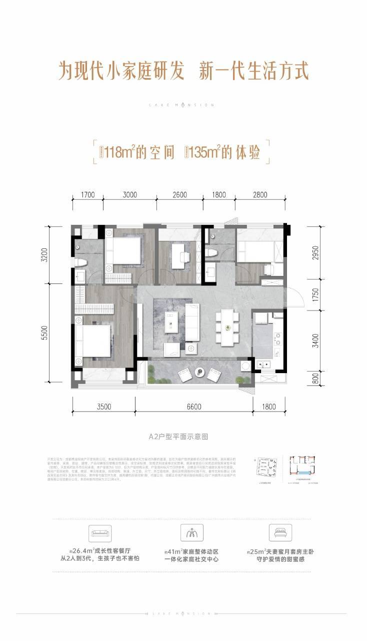 成都【越秀天悦云萃】销售动态|实时更新|首页网站|售楼处电话_手机搜狐网