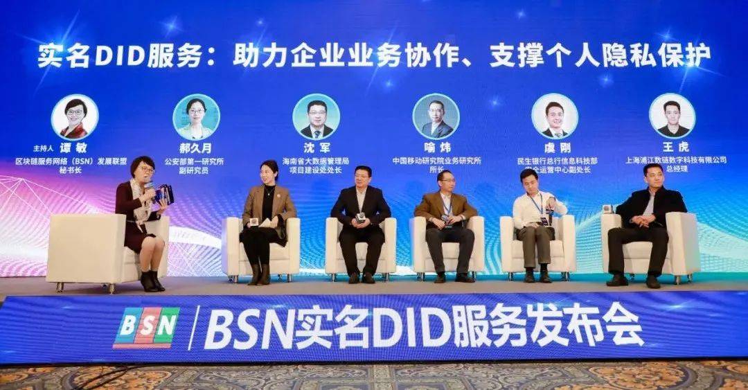 省大数据管理局项目建设处处长 沈军中国移动研究院业务研究所所长