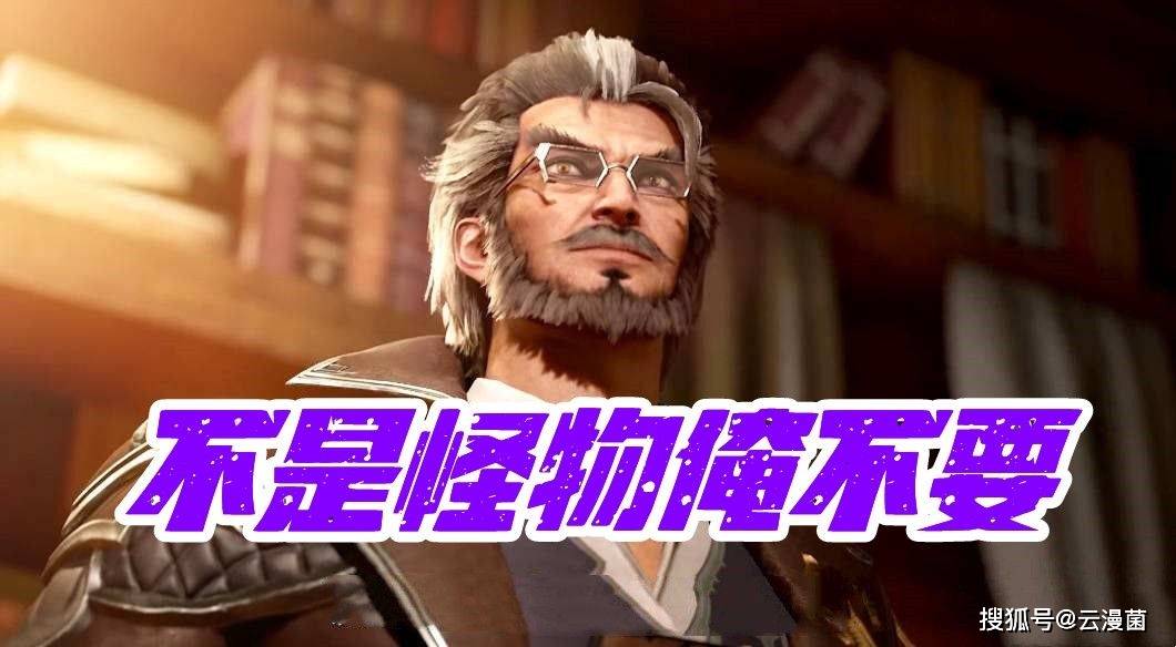 弗兰德眼光独到,人脉和运气爆棚_大陆_玉小刚_因为