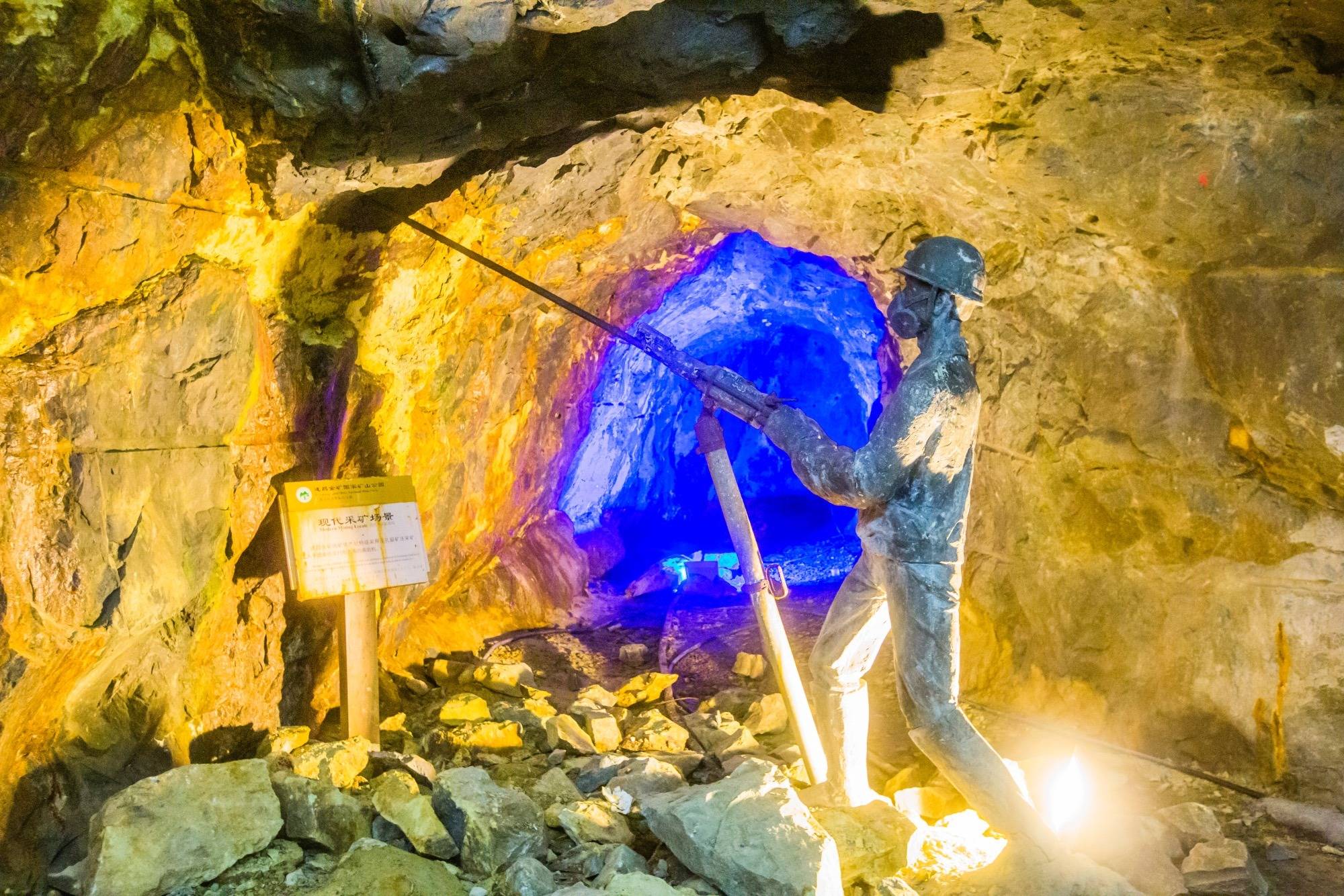 遂昌金矿国家矿山公园,探秘"江南第一矿",来一场地心穿越之旅