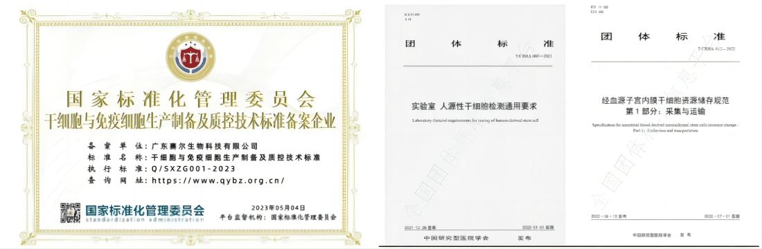 5g全自動深低溫儲存系統,梅里埃雙溫微生物培養系統,低溫超高速離心機