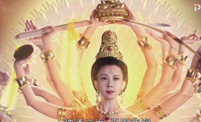 所以她也具备这项技能,不然怎么会有千手观音的说法呢?