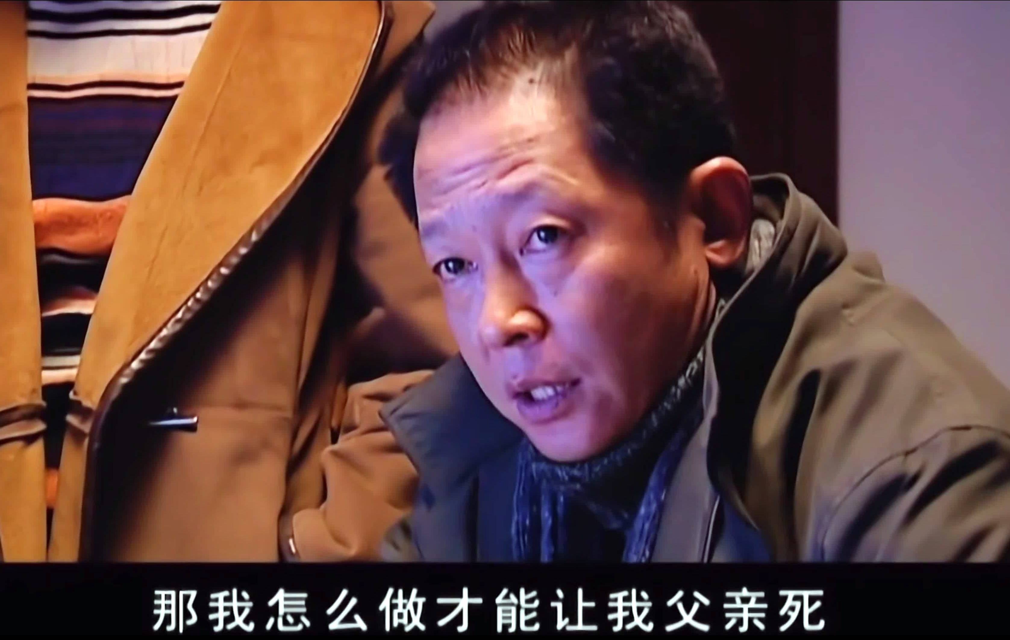 天道:一部充满哲理与智慧,揭示社会现实的电视剧