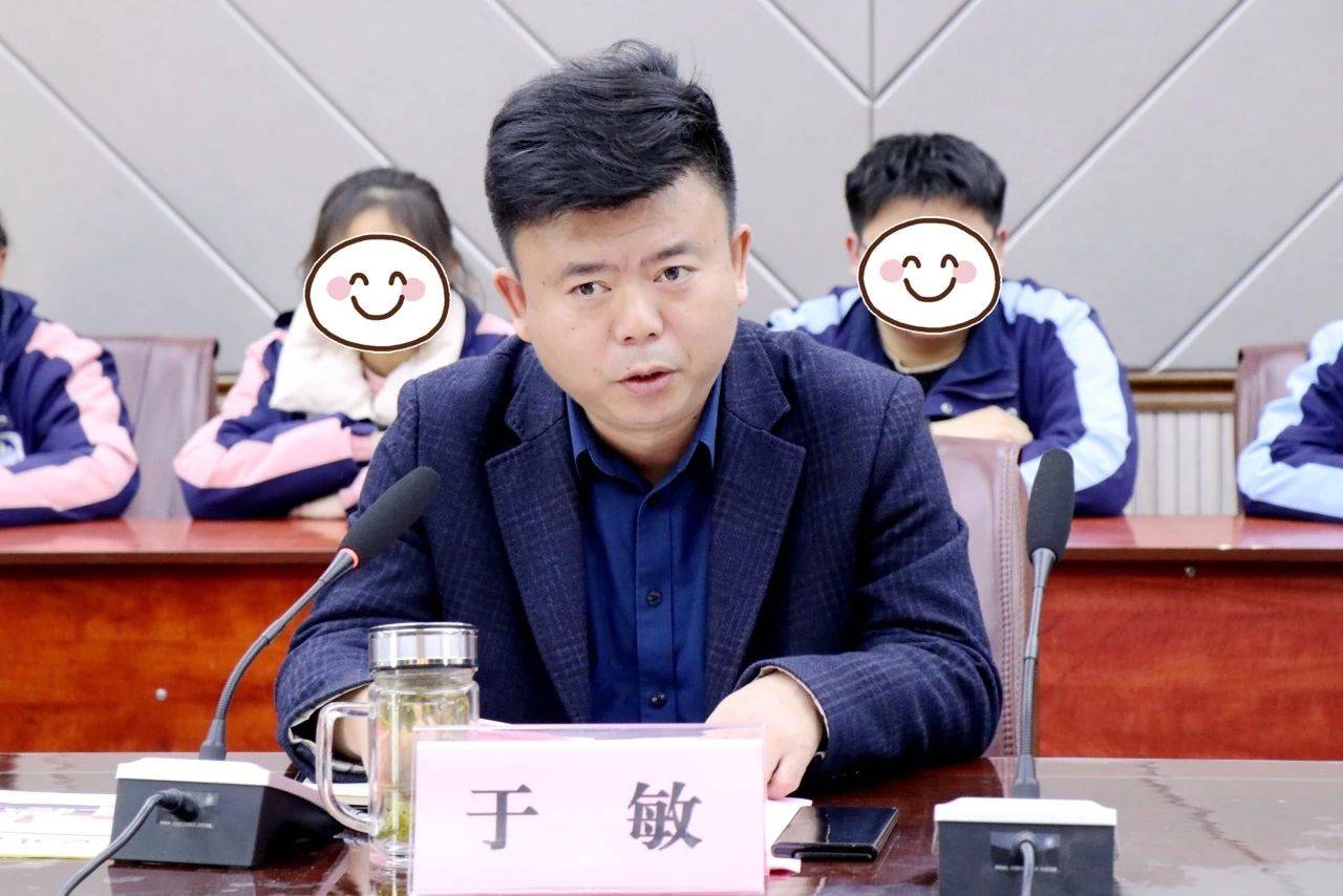 江苏省乡村发展基金会61启宏未来基金助学金发放仪式在淮安中学举行