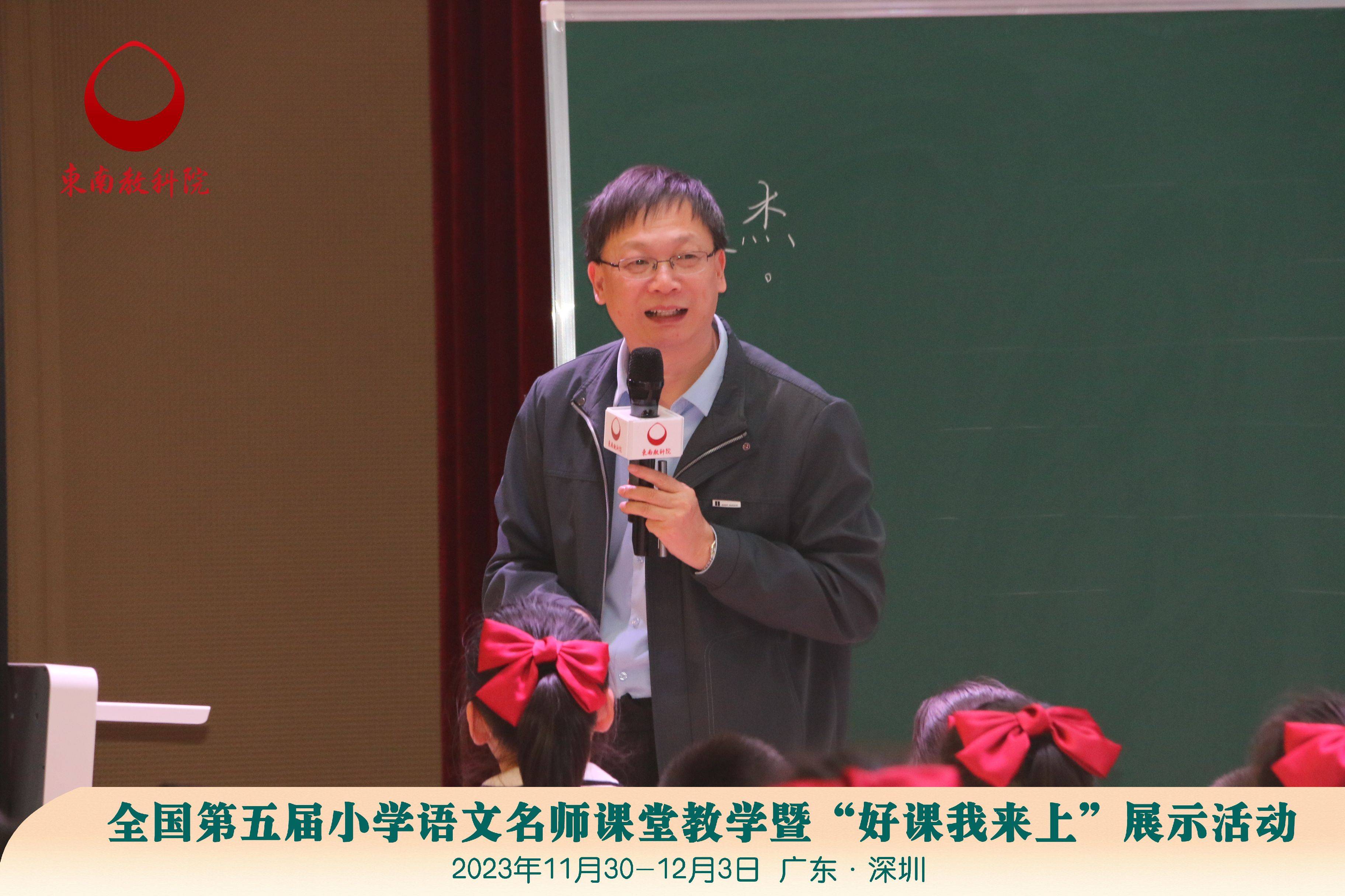 特级教师薛法根:《王戎不取道旁李》教学设计