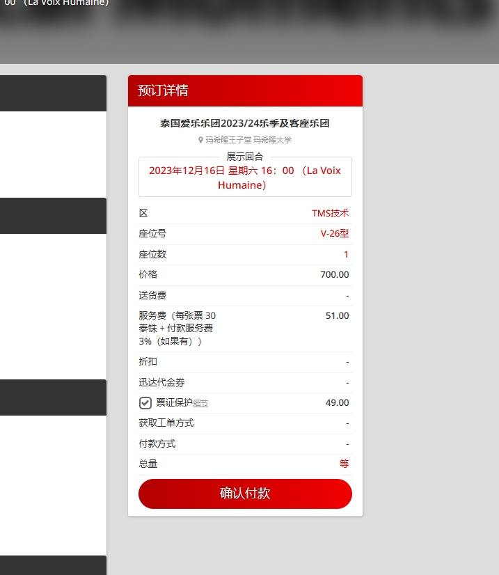 怎样查泰国盘谷银行转帐流水 来自搜狐网
